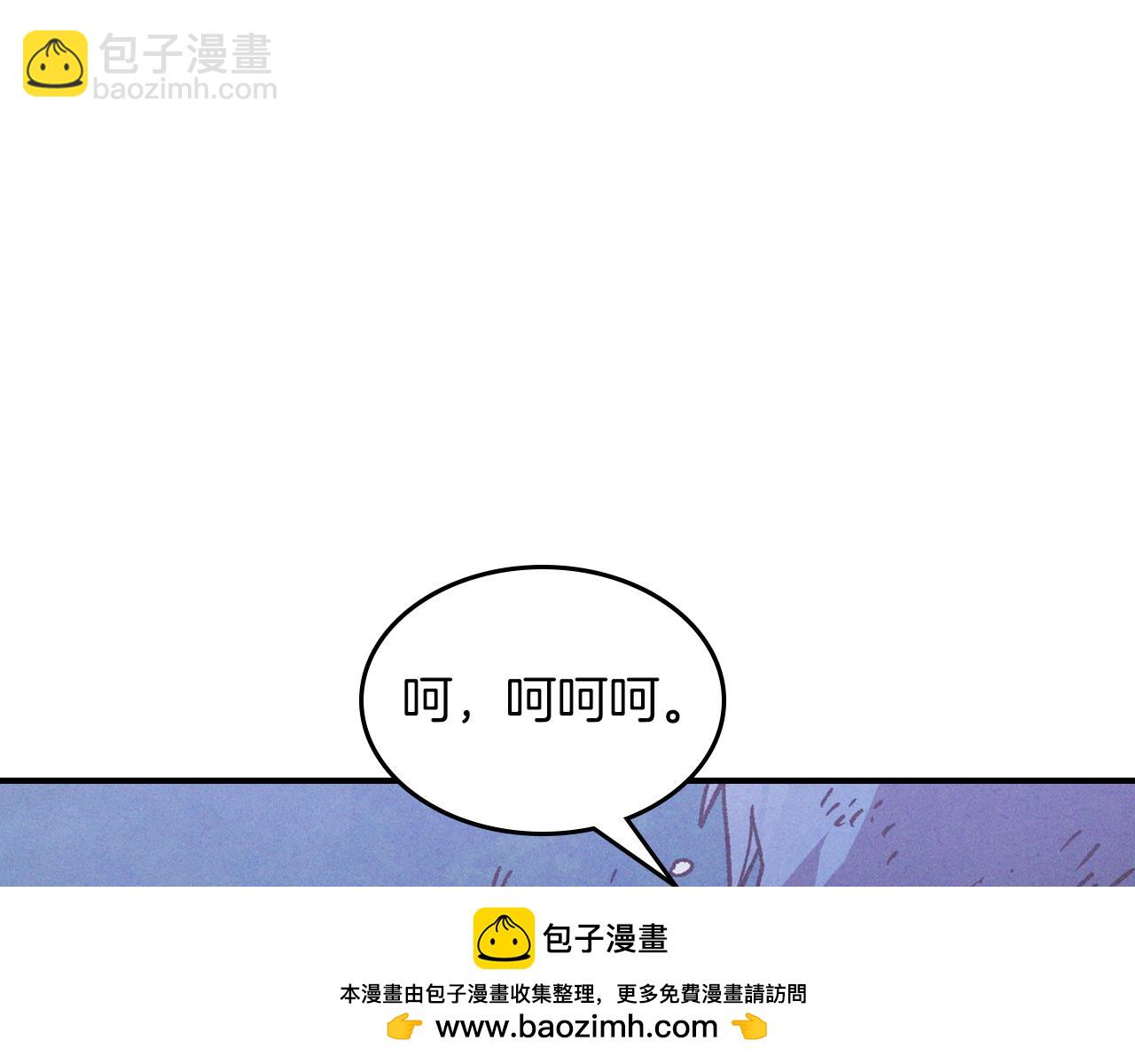 武神迴歸錄 - 第100話 瘋子(2/4) - 6