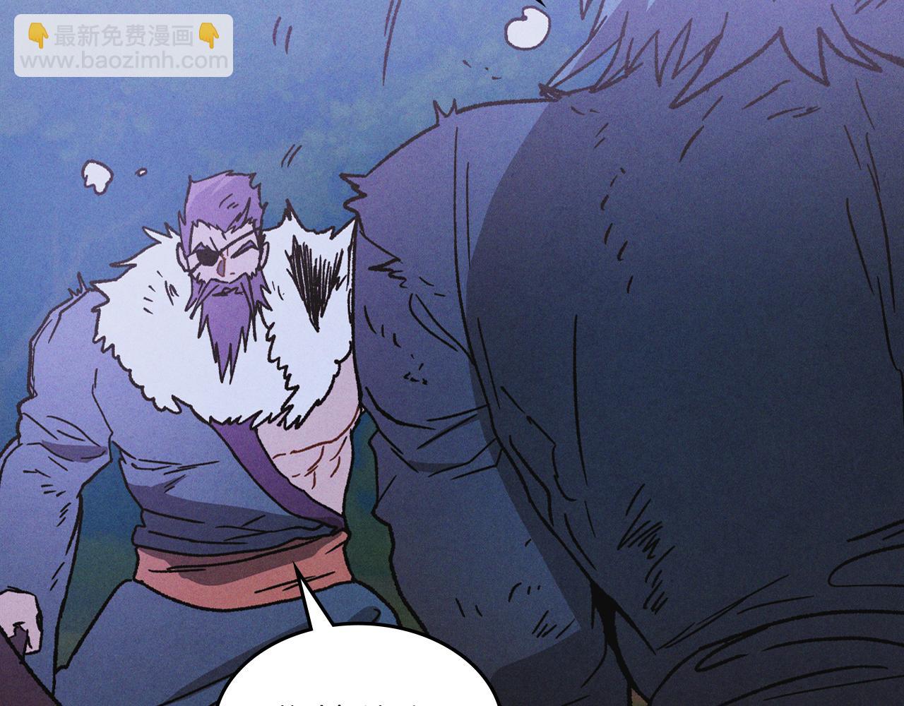 武神迴歸錄 - 第100話 瘋子(3/4) - 5