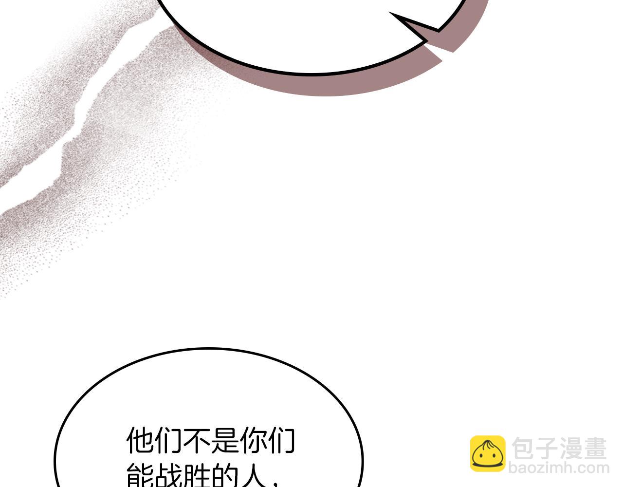 武神迴歸錄 - 第100話 瘋子(3/4) - 7