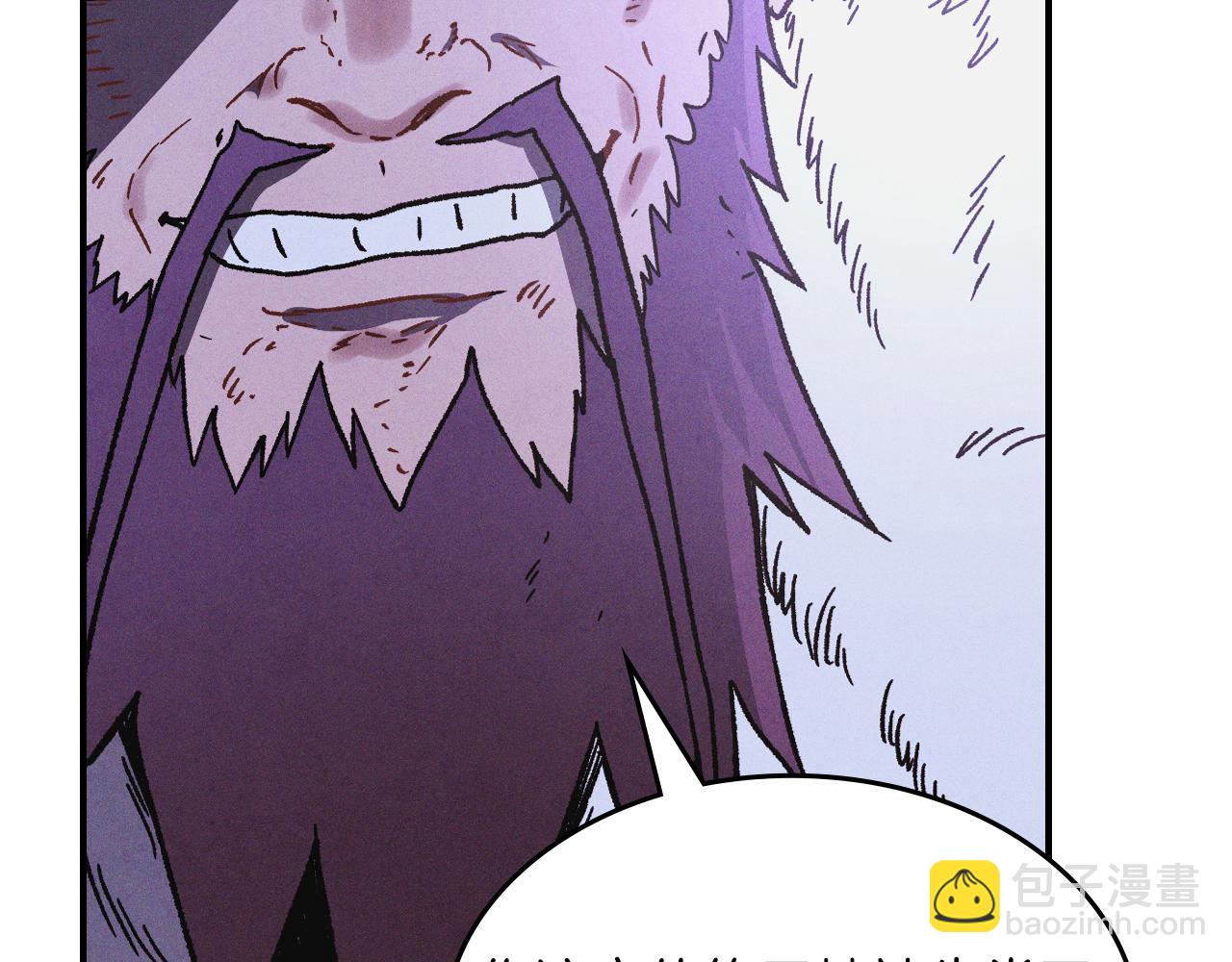 武神迴歸錄 - 第100話 瘋子(3/4) - 1