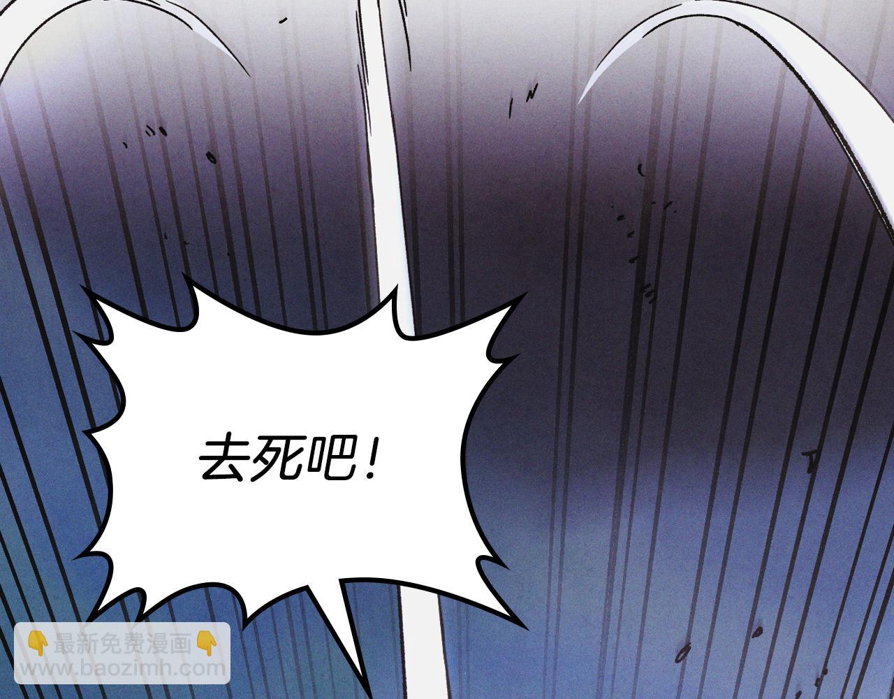 武神迴歸錄 - 第100話 瘋子(3/4) - 3