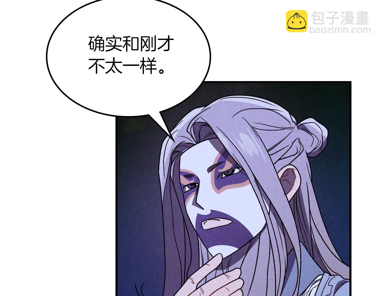 武神迴歸錄 - 第100話 瘋子(3/4) - 4