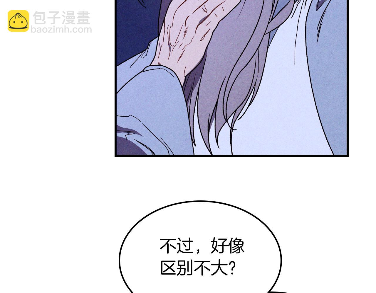 武神迴歸錄 - 第100話 瘋子(3/4) - 5