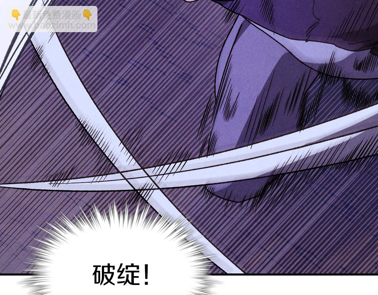 武神迴歸錄 - 第100話 瘋子(3/4) - 3