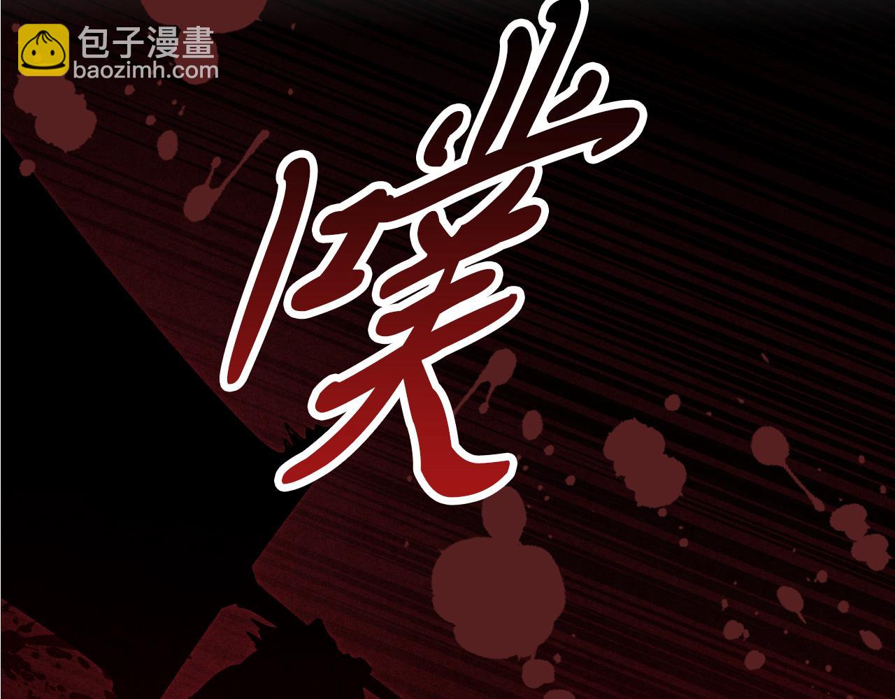 武神迴歸錄 - 第100話 瘋子(3/4) - 5