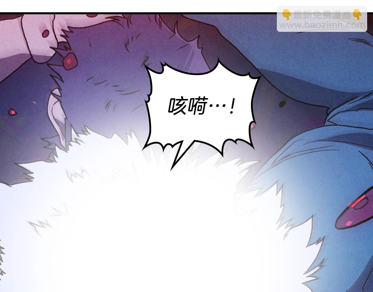 武神迴歸錄 - 第100話 瘋子(3/4) - 8