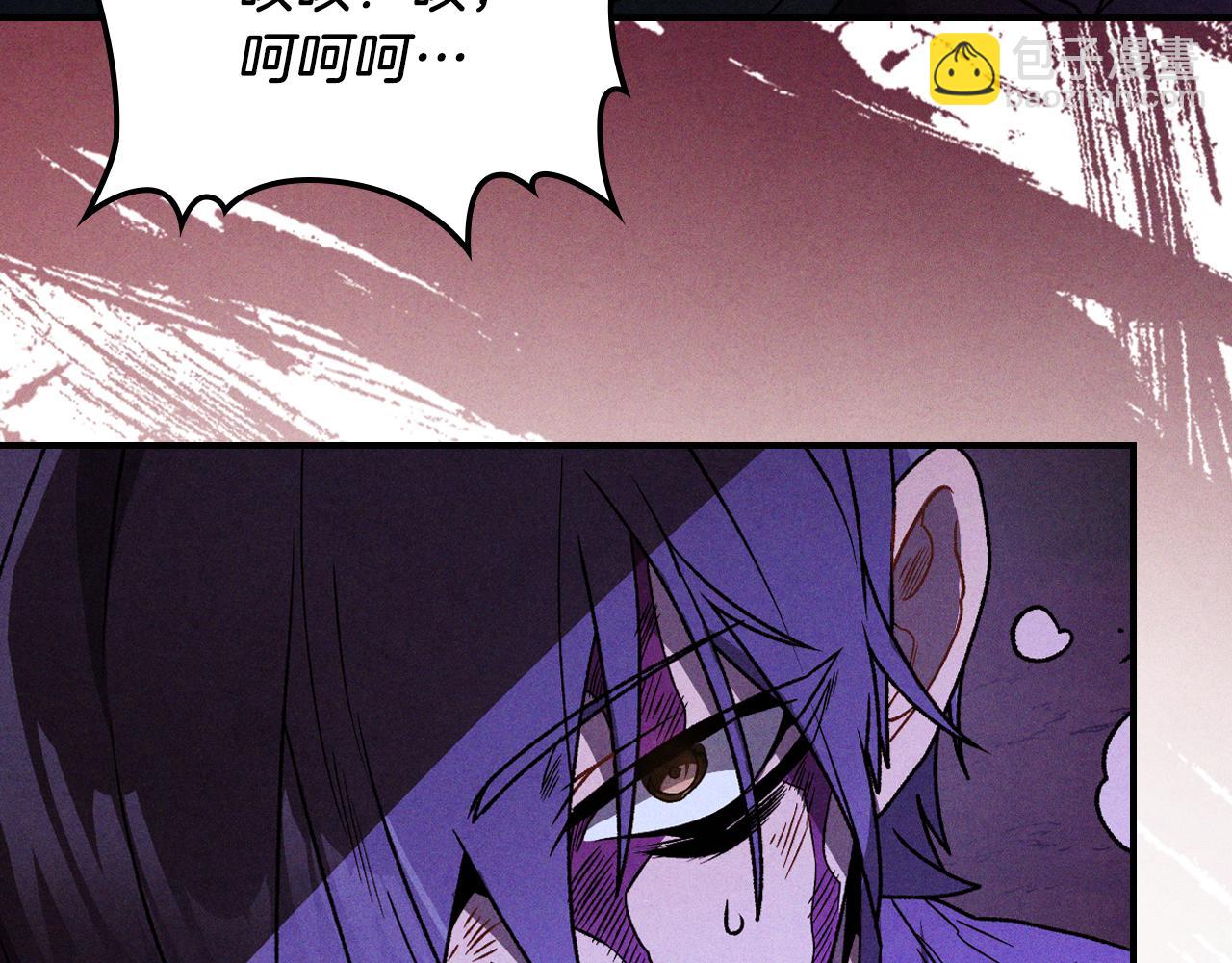 武神迴歸錄 - 第100話 瘋子(3/4) - 2