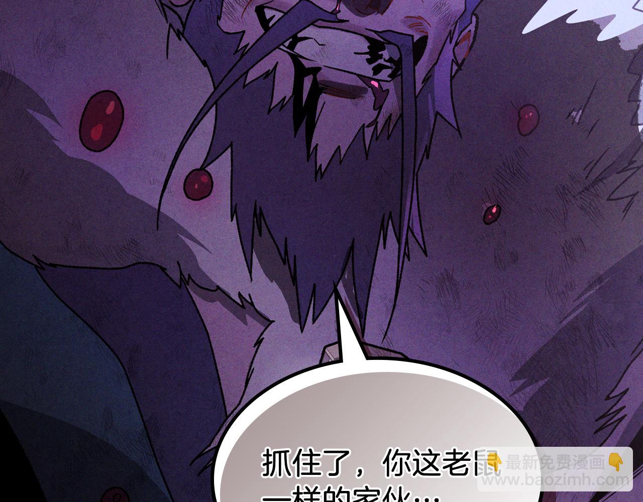 武神迴歸錄 - 第100話 瘋子(3/4) - 4