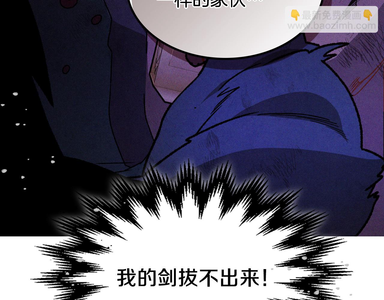 武神迴歸錄 - 第100話 瘋子(3/4) - 5