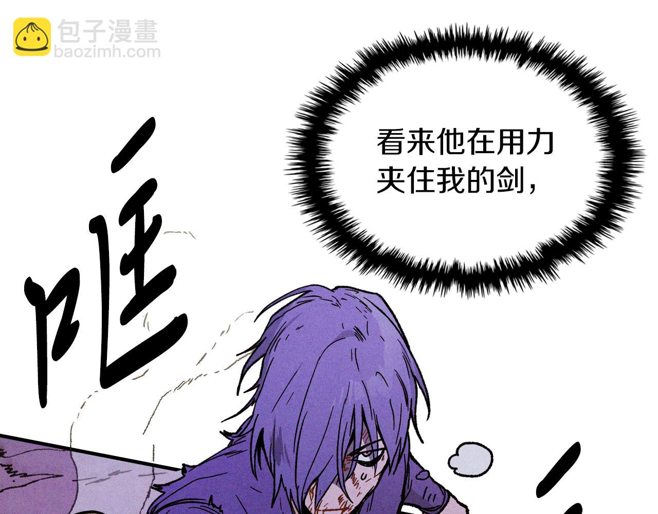 武神迴歸錄 - 第100話 瘋子(3/4) - 7