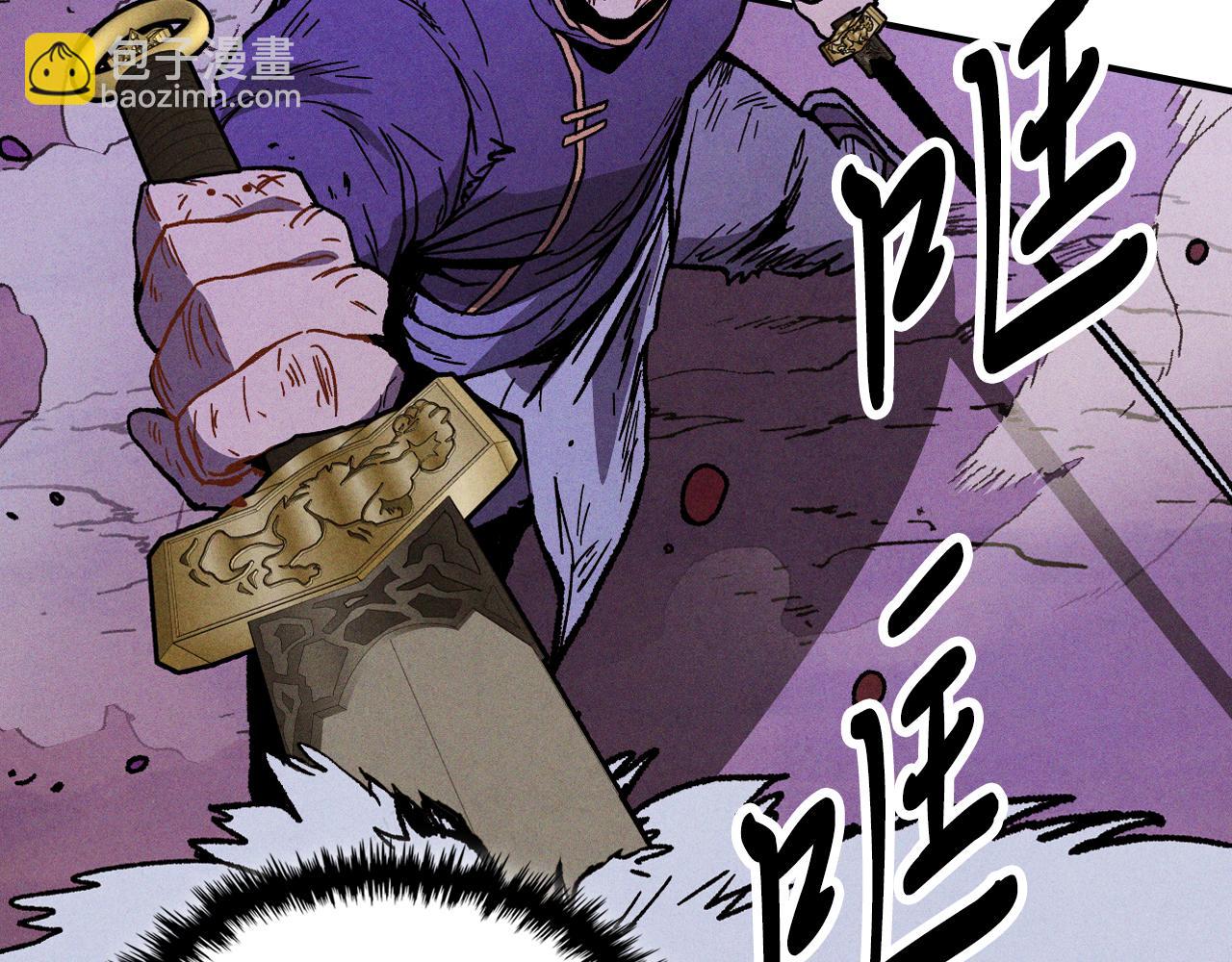 武神迴歸錄 - 第100話 瘋子(3/4) - 8