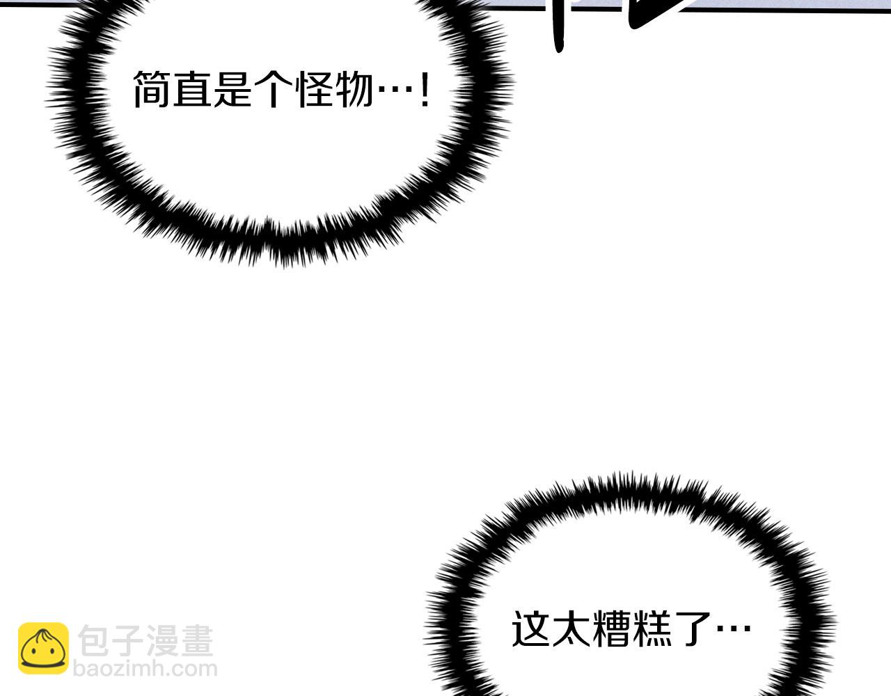 武神迴歸錄 - 第100話 瘋子(3/4) - 1