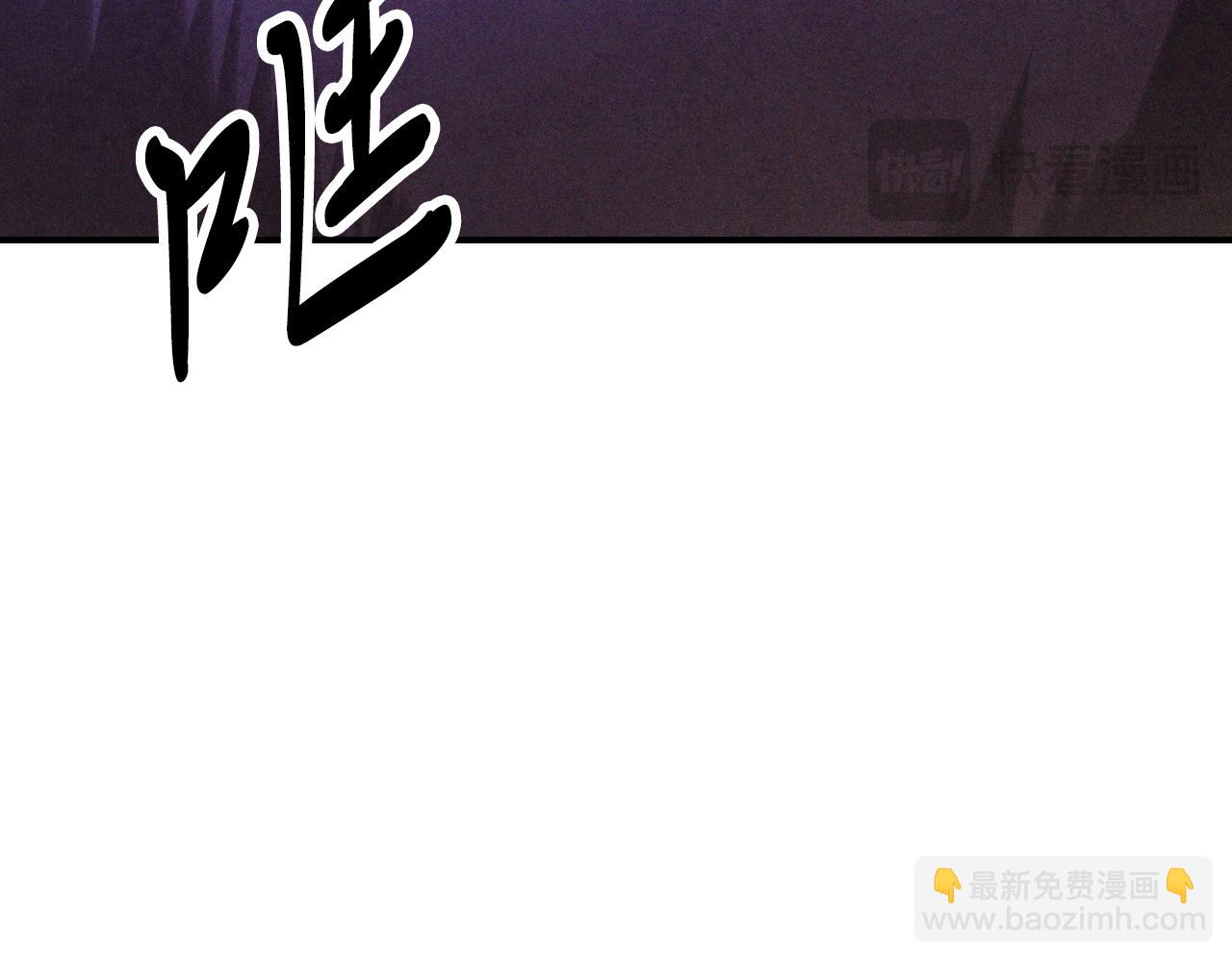 武神迴歸錄 - 第100話 瘋子(3/4) - 3