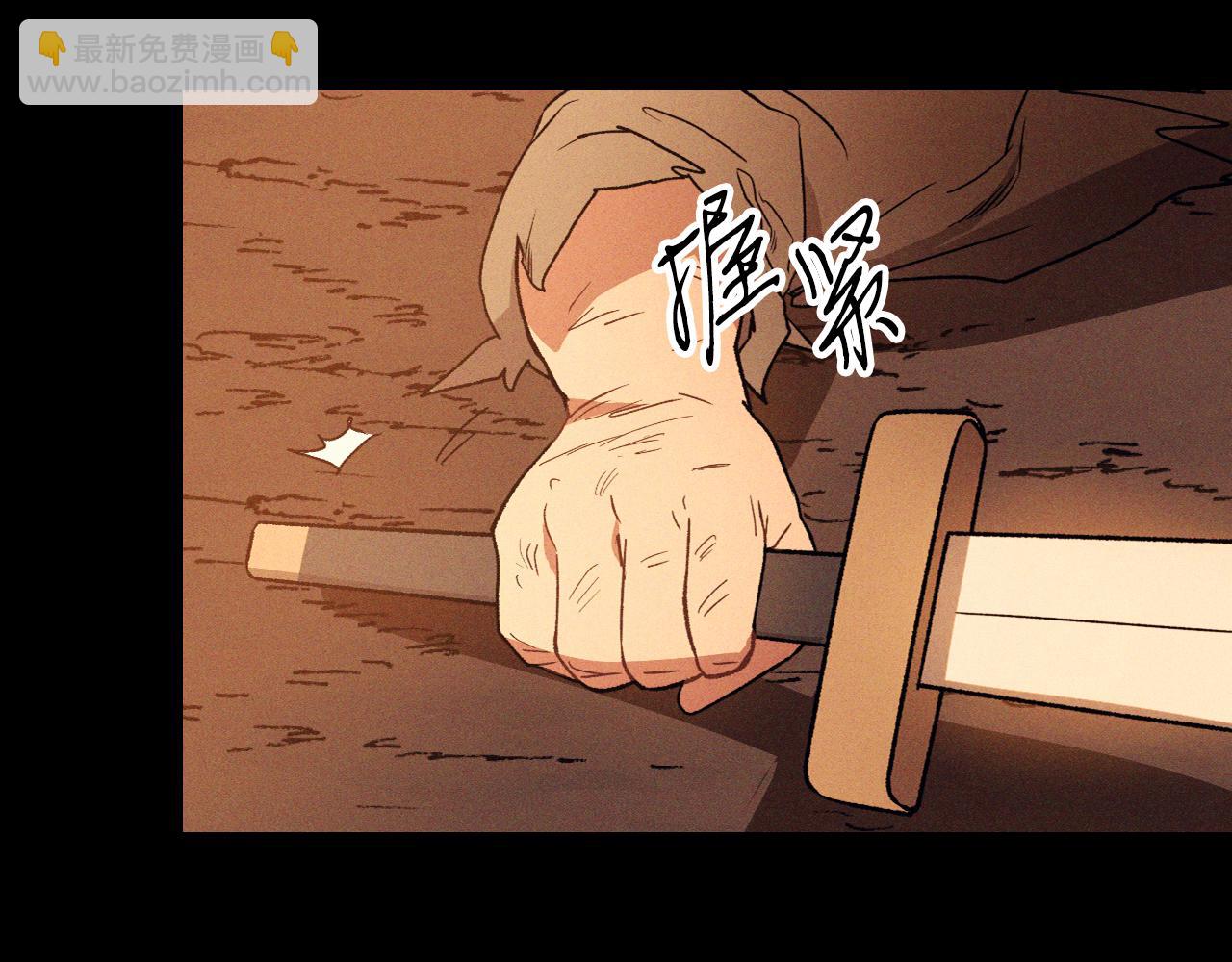 武神迴歸錄 - 第100話 瘋子(1/4) - 7