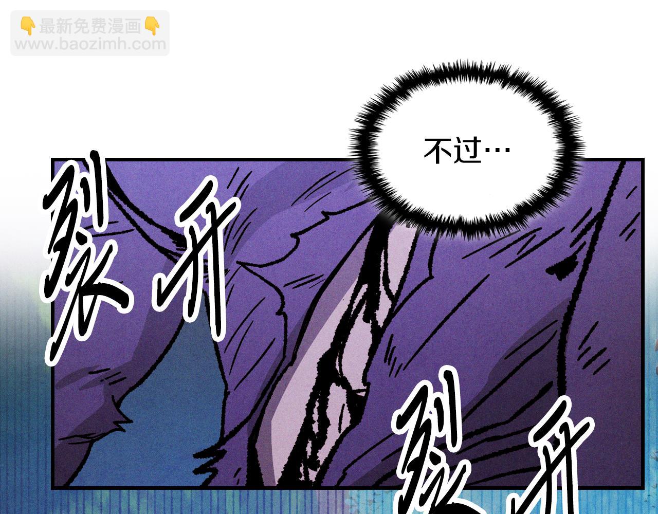 武神迴歸錄 - 第100話 瘋子(4/4) - 4