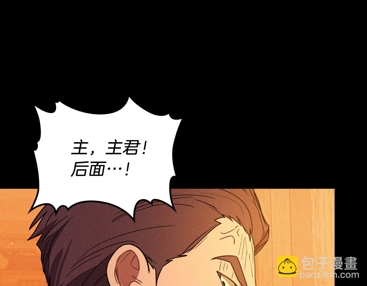 武神迴歸錄 - 第100話 瘋子(1/4) - 8