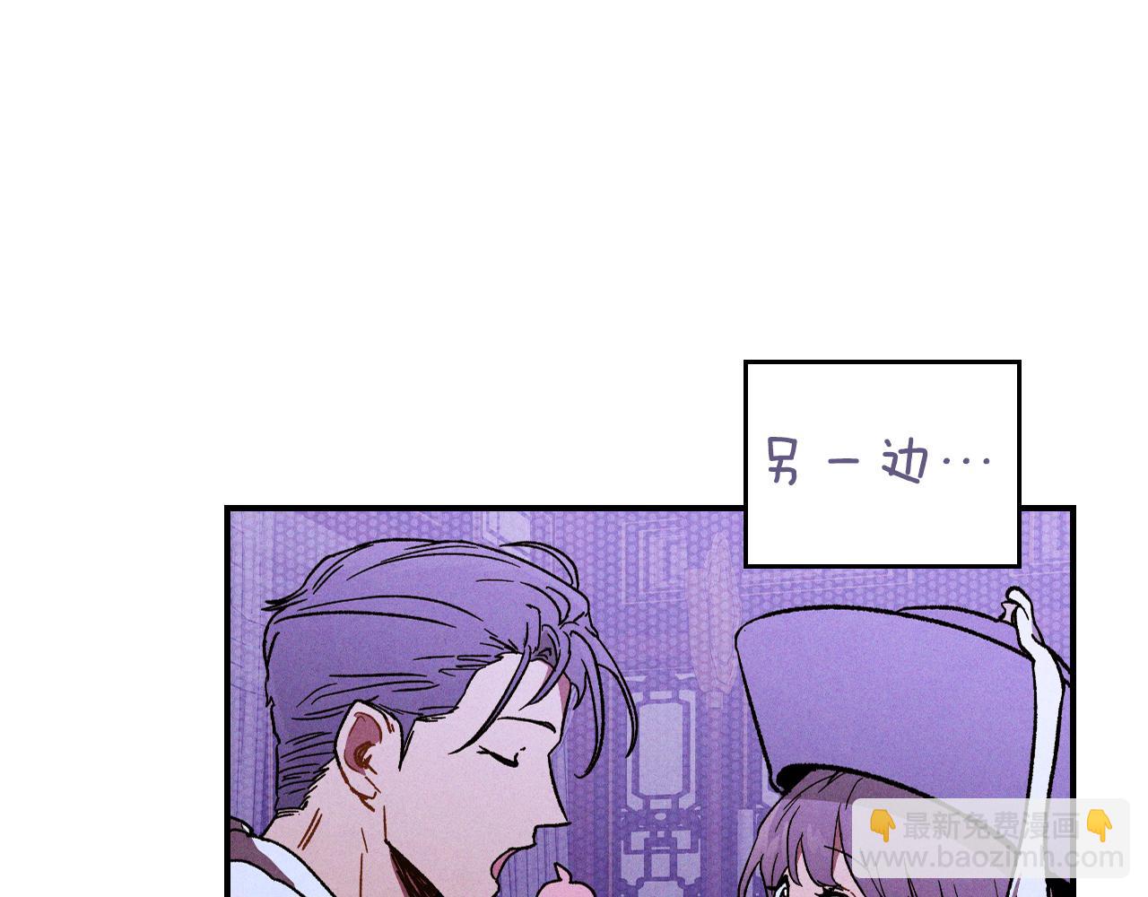 武神迴歸錄 - 第100話 瘋子(4/4) - 7