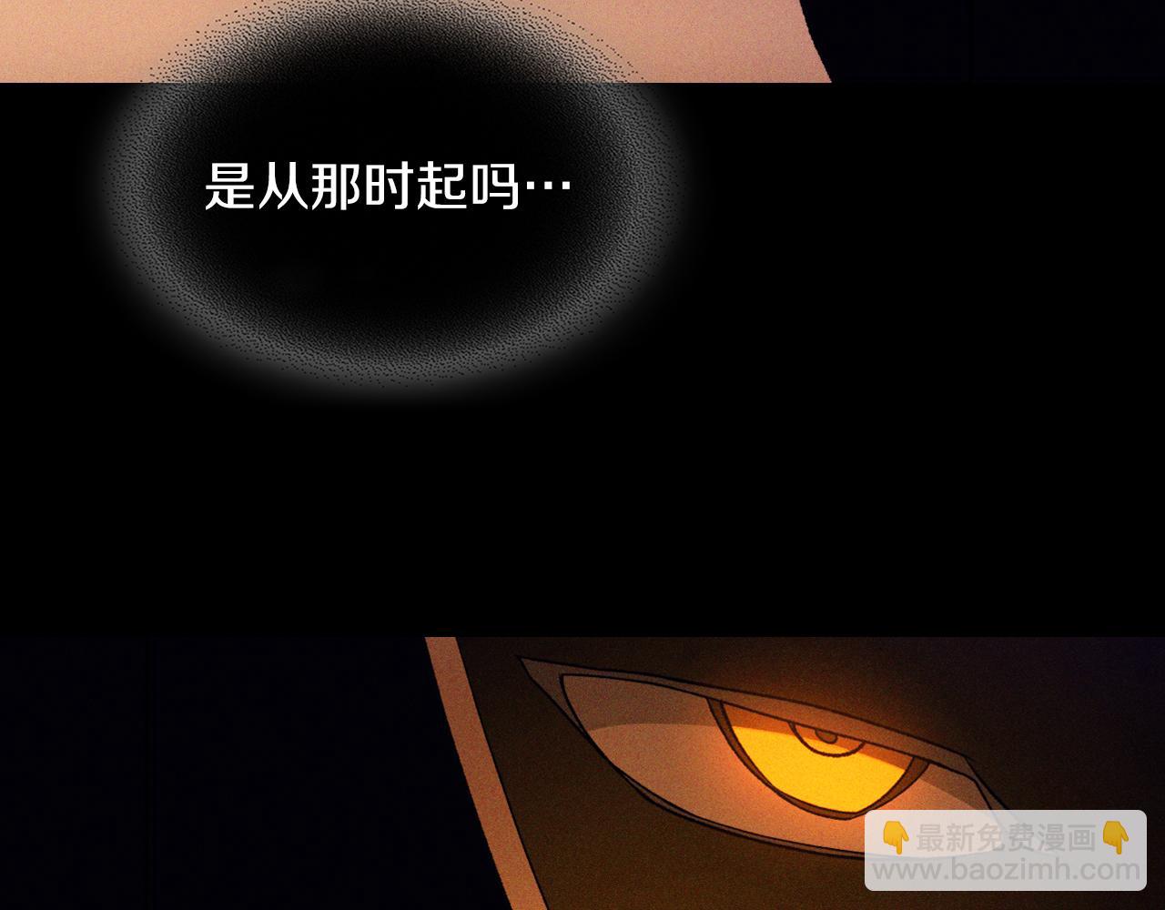 武神迴歸錄 - 第100話 瘋子(1/4) - 6