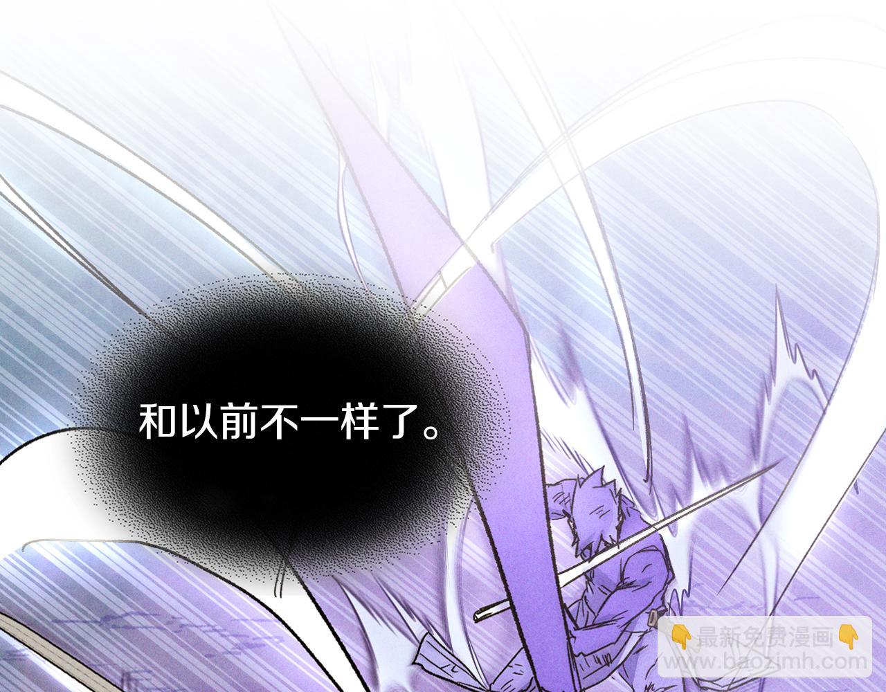 武神迴歸錄 - 第100話 瘋子(1/4) - 7