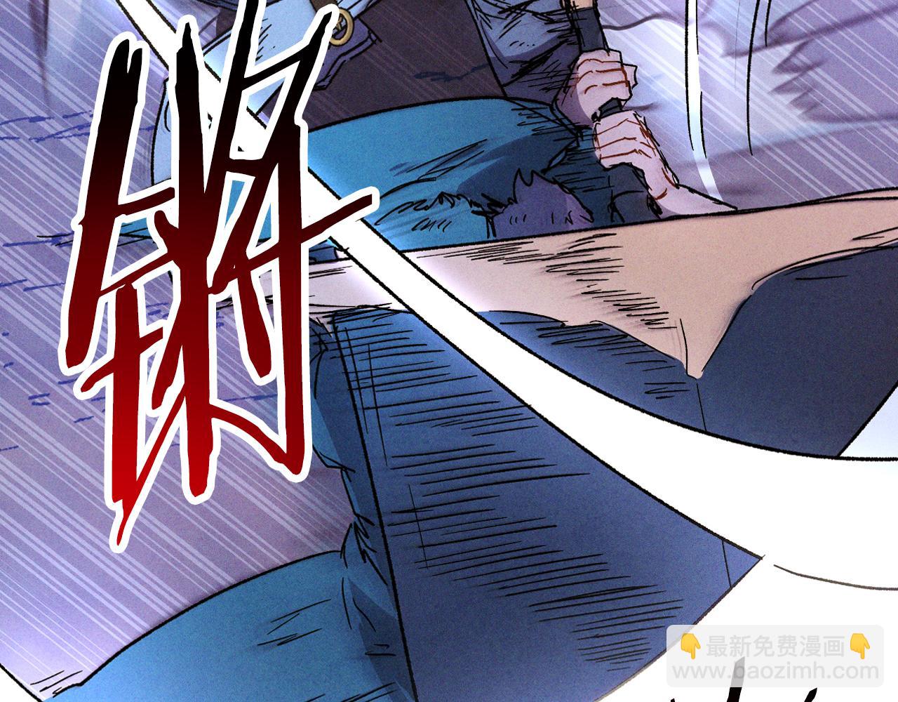 武神迴歸錄 - 第100話 瘋子(1/4) - 1