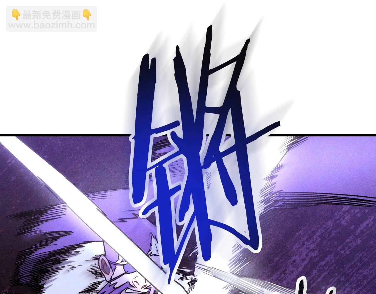 武神迴歸錄 - 第100話 瘋子(1/4) - 4