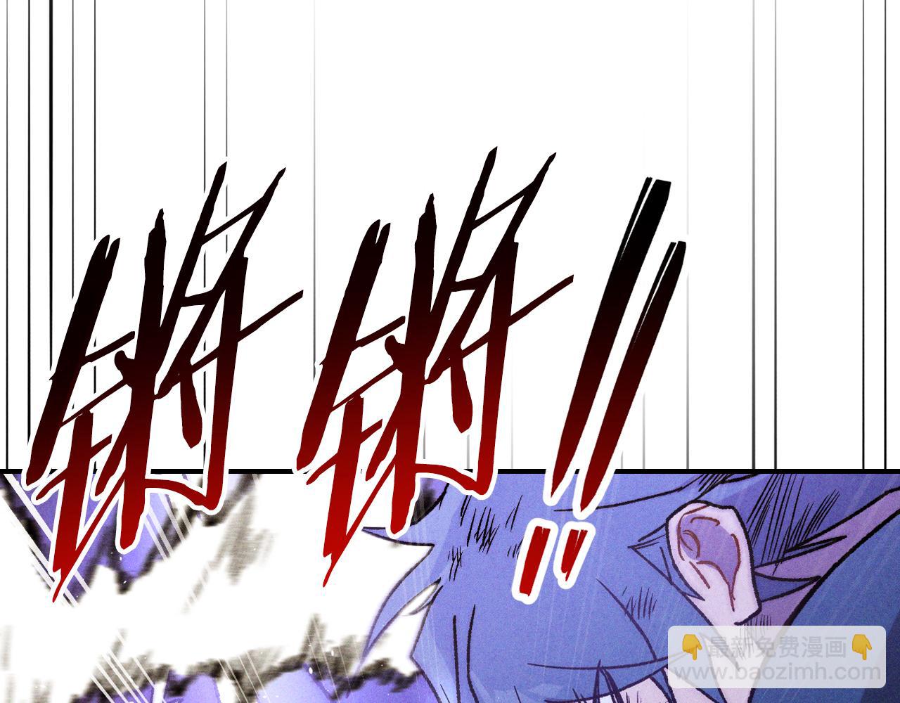 武神迴歸錄 - 第100話 瘋子(1/4) - 1