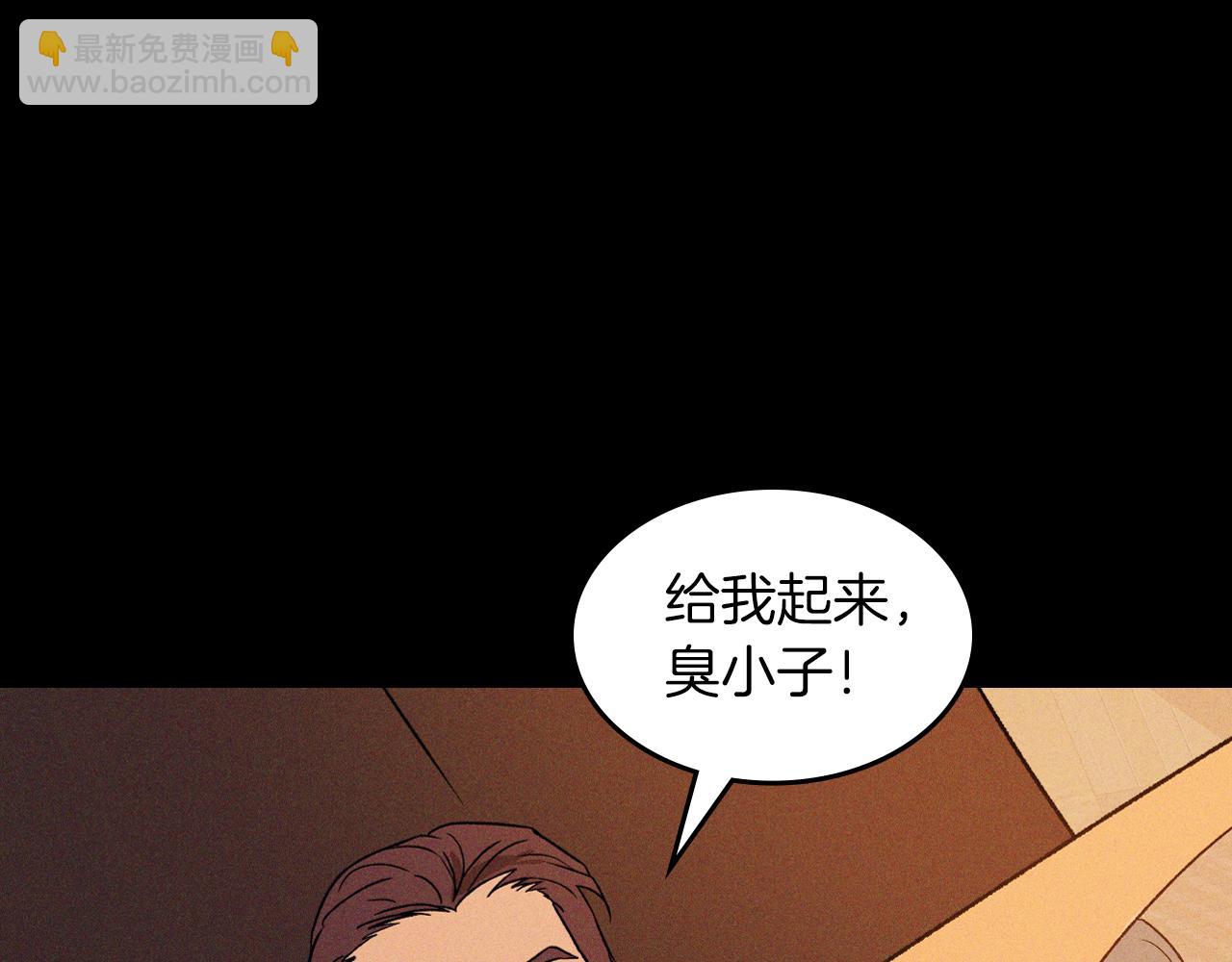 武神迴歸錄 - 第100話 瘋子(1/4) - 5