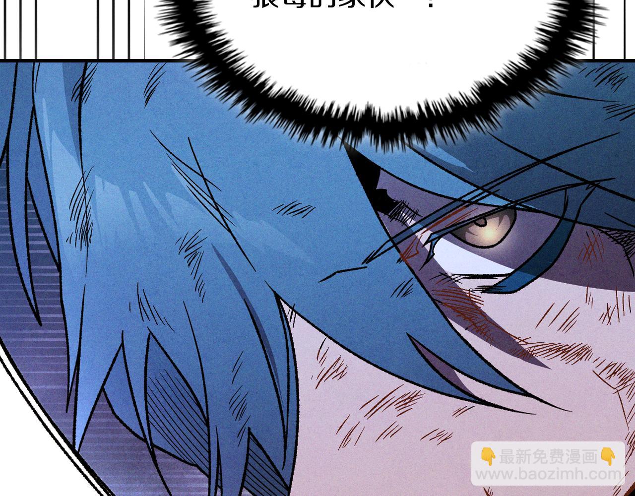 武神迴歸錄 - 第100話 瘋子(2/4) - 2