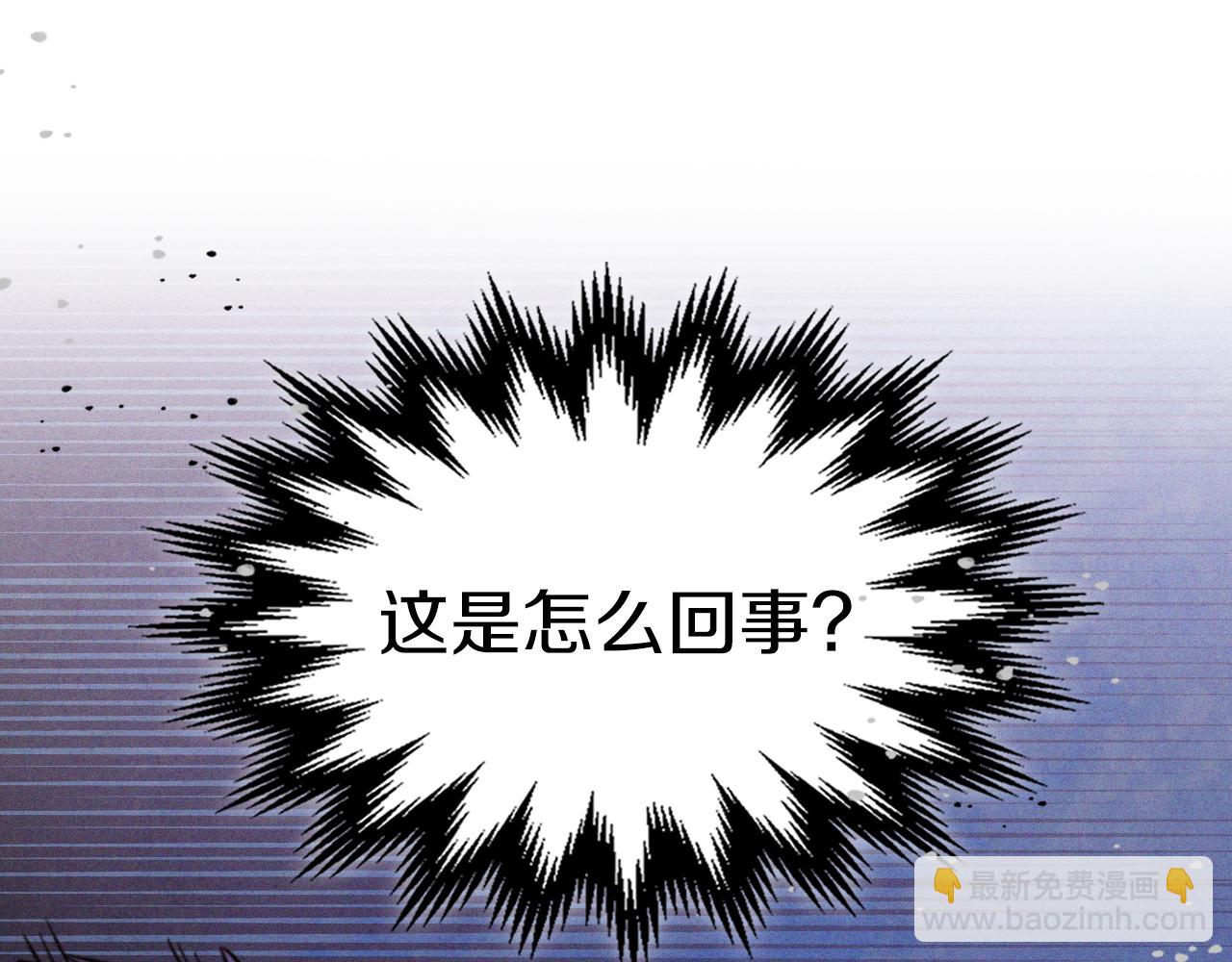 武神迴歸錄 - 第100話 瘋子(2/4) - 5