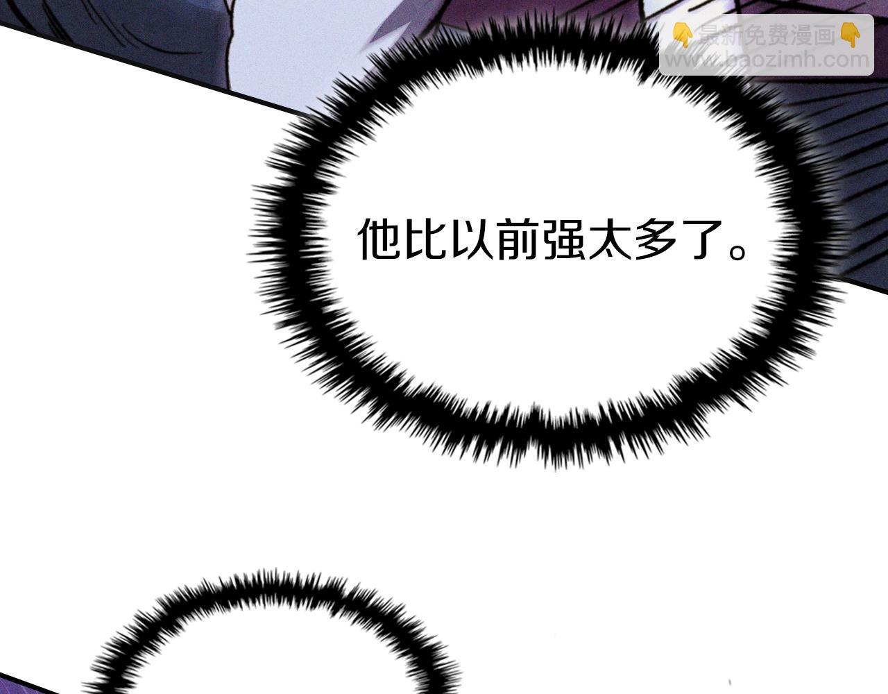 武神迴歸錄 - 第100話 瘋子(2/4) - 8