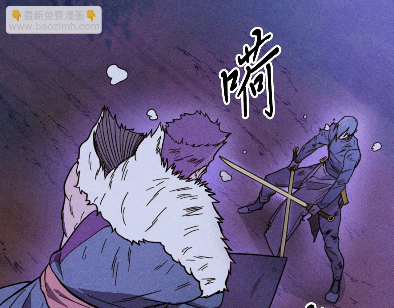 武神迴歸錄 - 第100話 瘋子(2/4) - 3