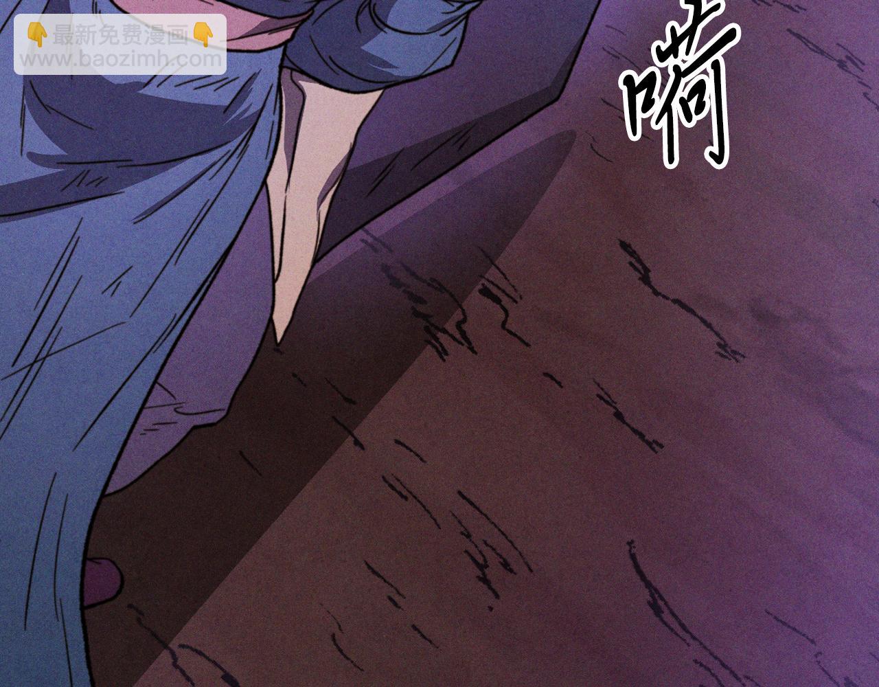 武神迴歸錄 - 第100話 瘋子(2/4) - 4