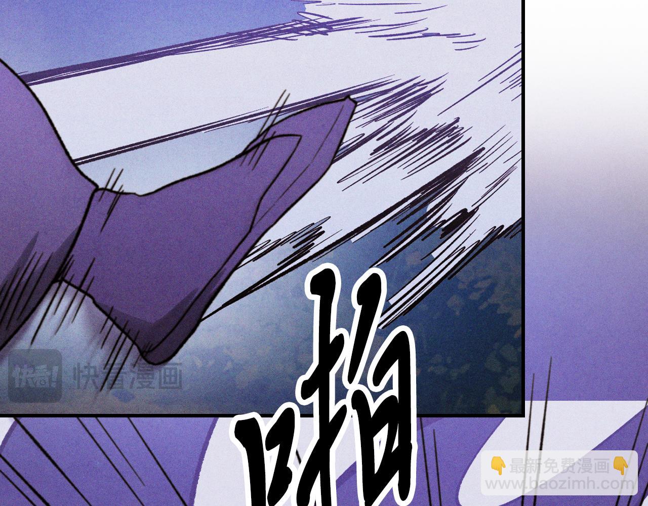 武神迴歸錄 - 第100話 瘋子(2/4) - 8