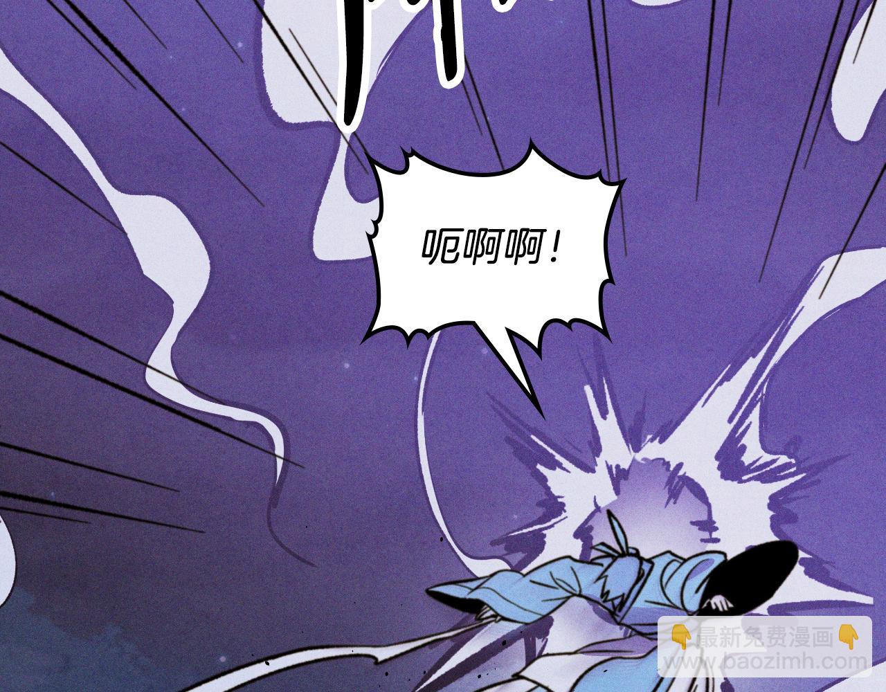 武神迴歸錄 - 第100話 瘋子(2/4) - 1