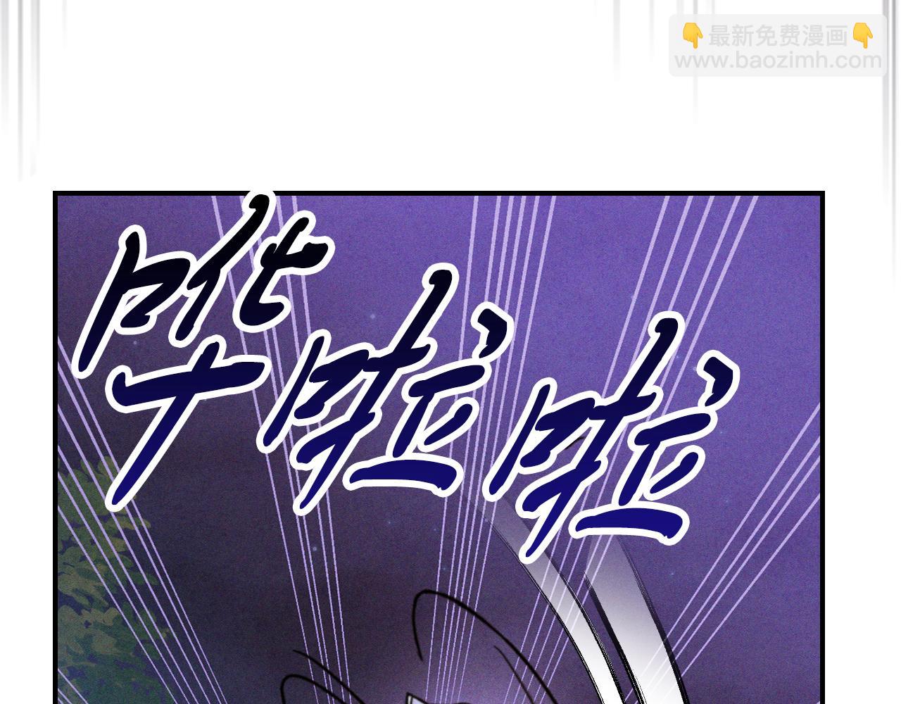 武神迴歸錄 - 第100話 瘋子(2/4) - 3