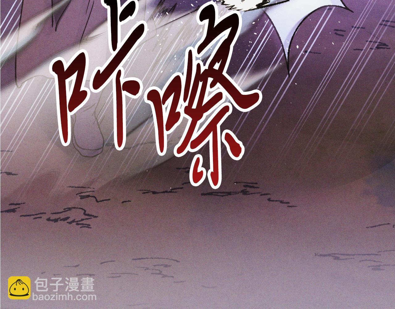 武神迴歸錄 - 第100話 瘋子(2/4) - 2