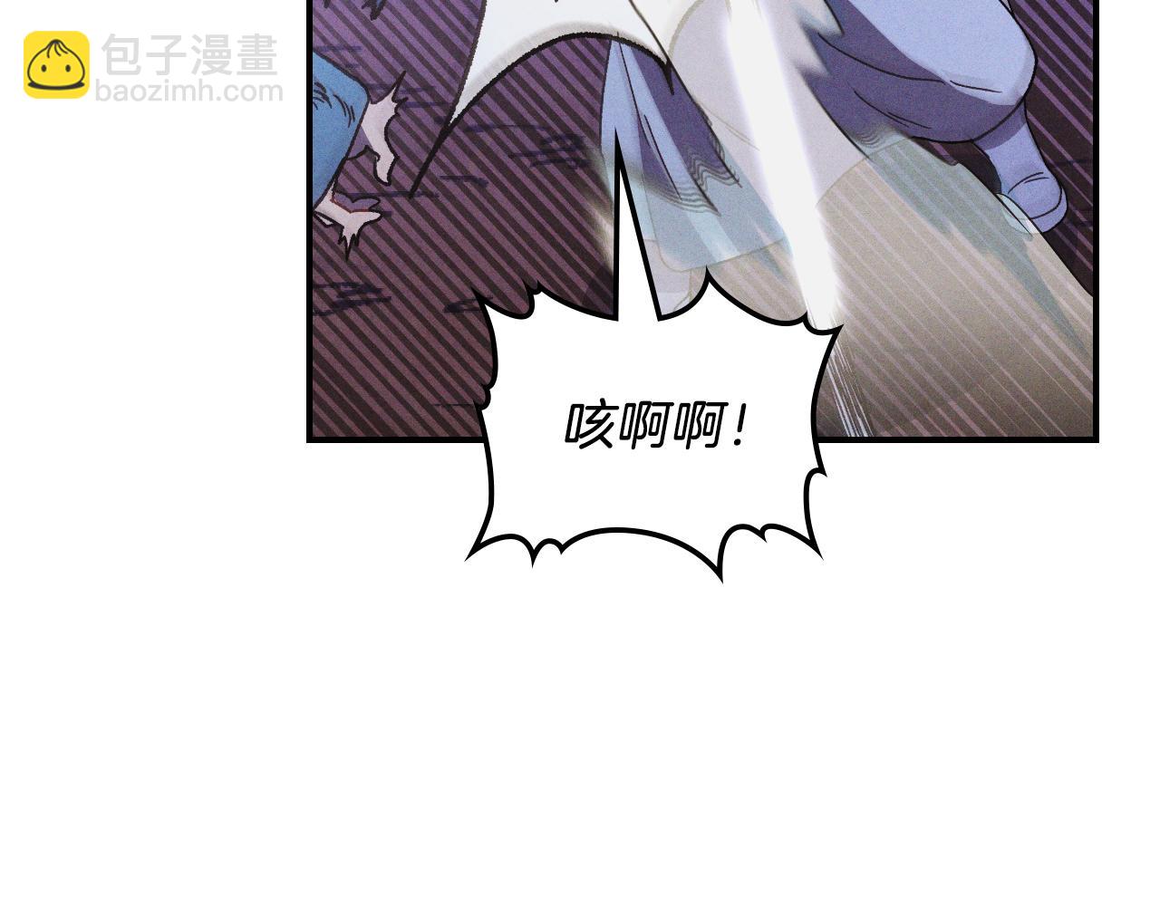 武神迴歸錄 - 第100話 瘋子(2/4) - 7