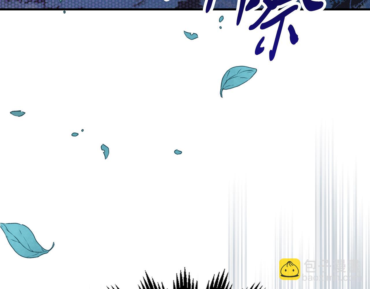 武神迴歸錄 - 第100話 瘋子(2/4) - 3