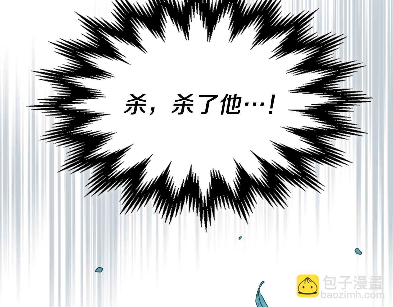 武神迴歸錄 - 第100話 瘋子(2/4) - 4