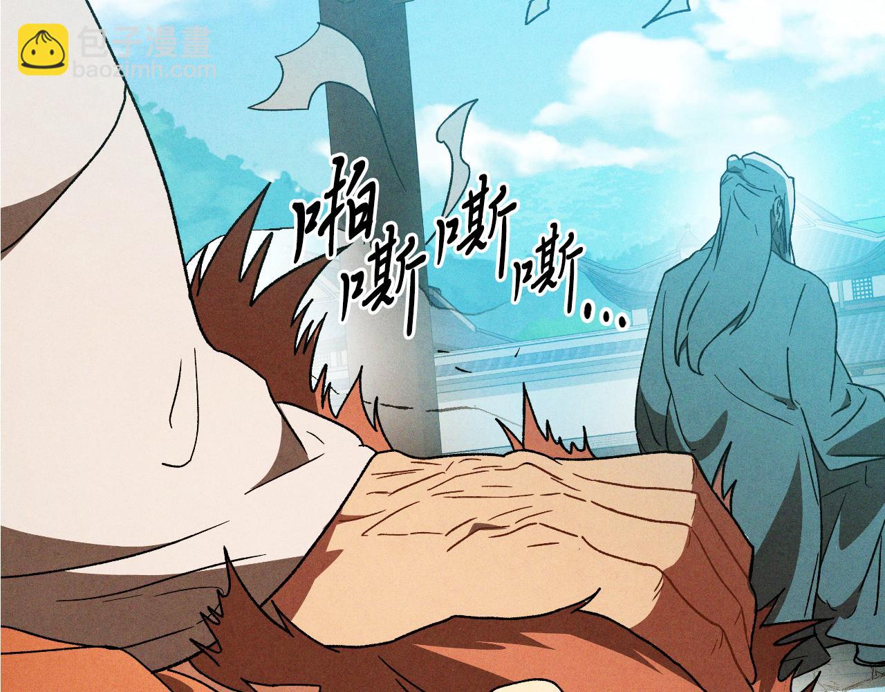 武神迴歸錄 - 第102話 開戰？(3/4) - 3