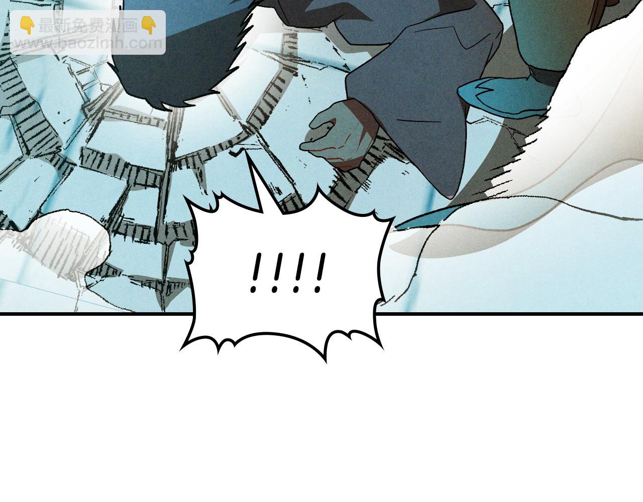 武神迴歸錄 - 第102話 開戰？(3/4) - 7