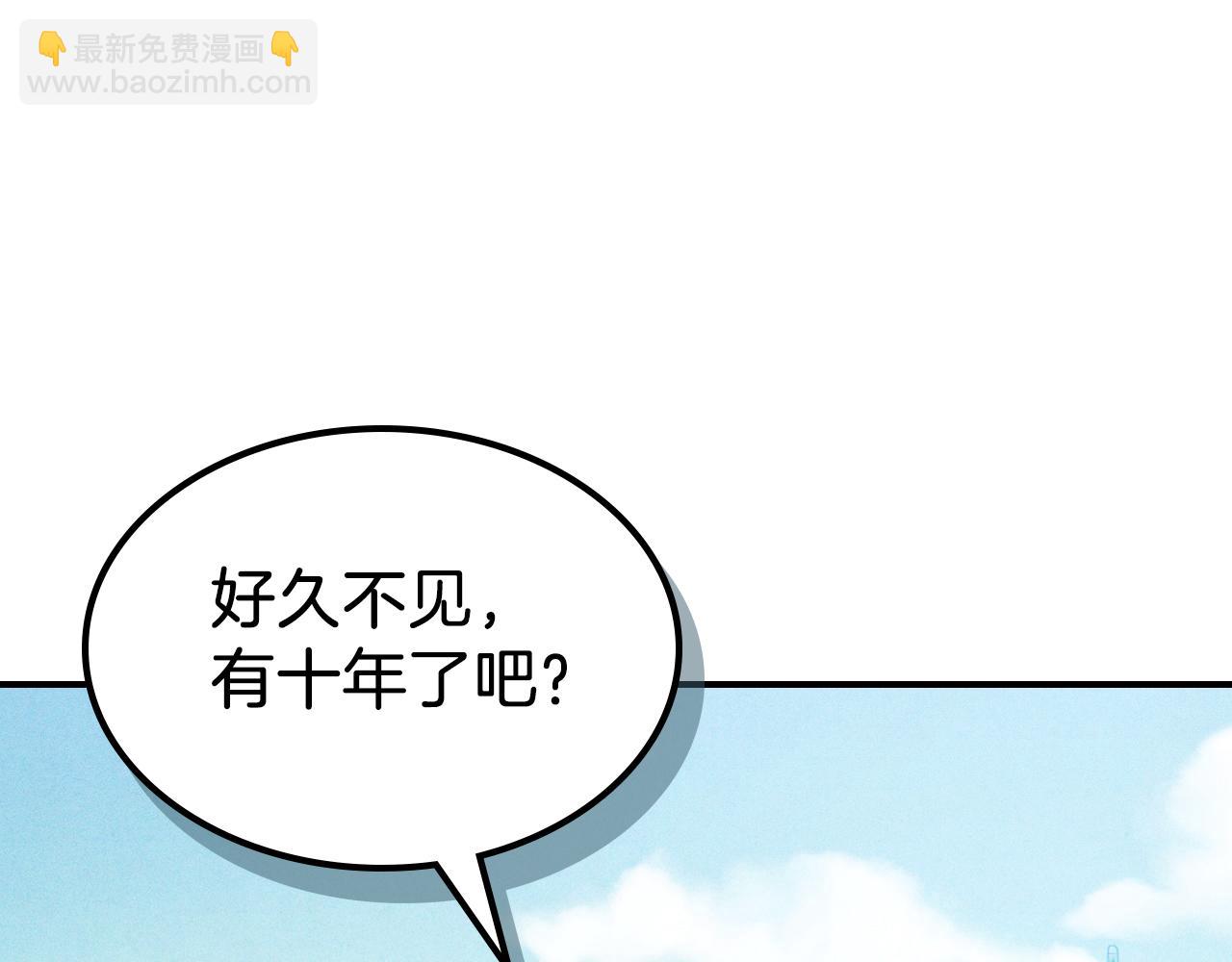 武神迴歸錄 - 第102話 開戰？(3/4) - 2