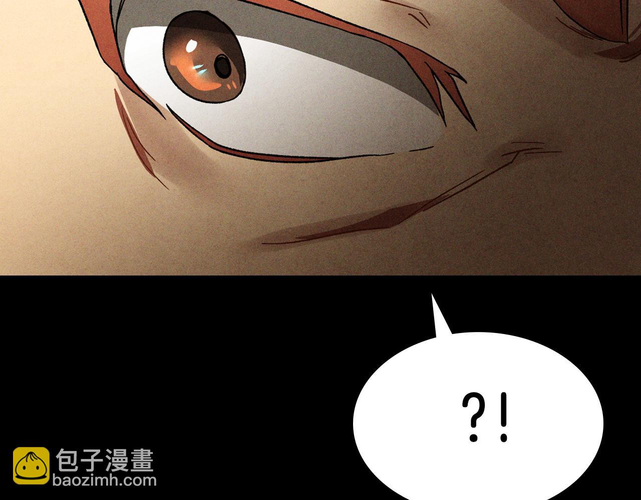 武神迴歸錄 - 第102話 開戰？(3/4) - 5