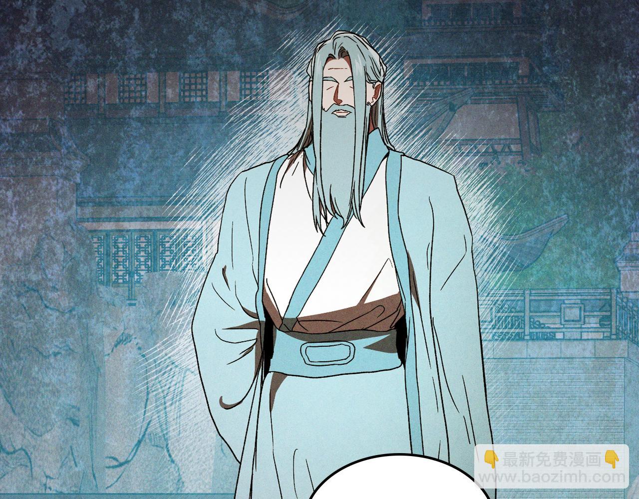 武神迴歸錄 - 第102話 開戰？(3/4) - 7