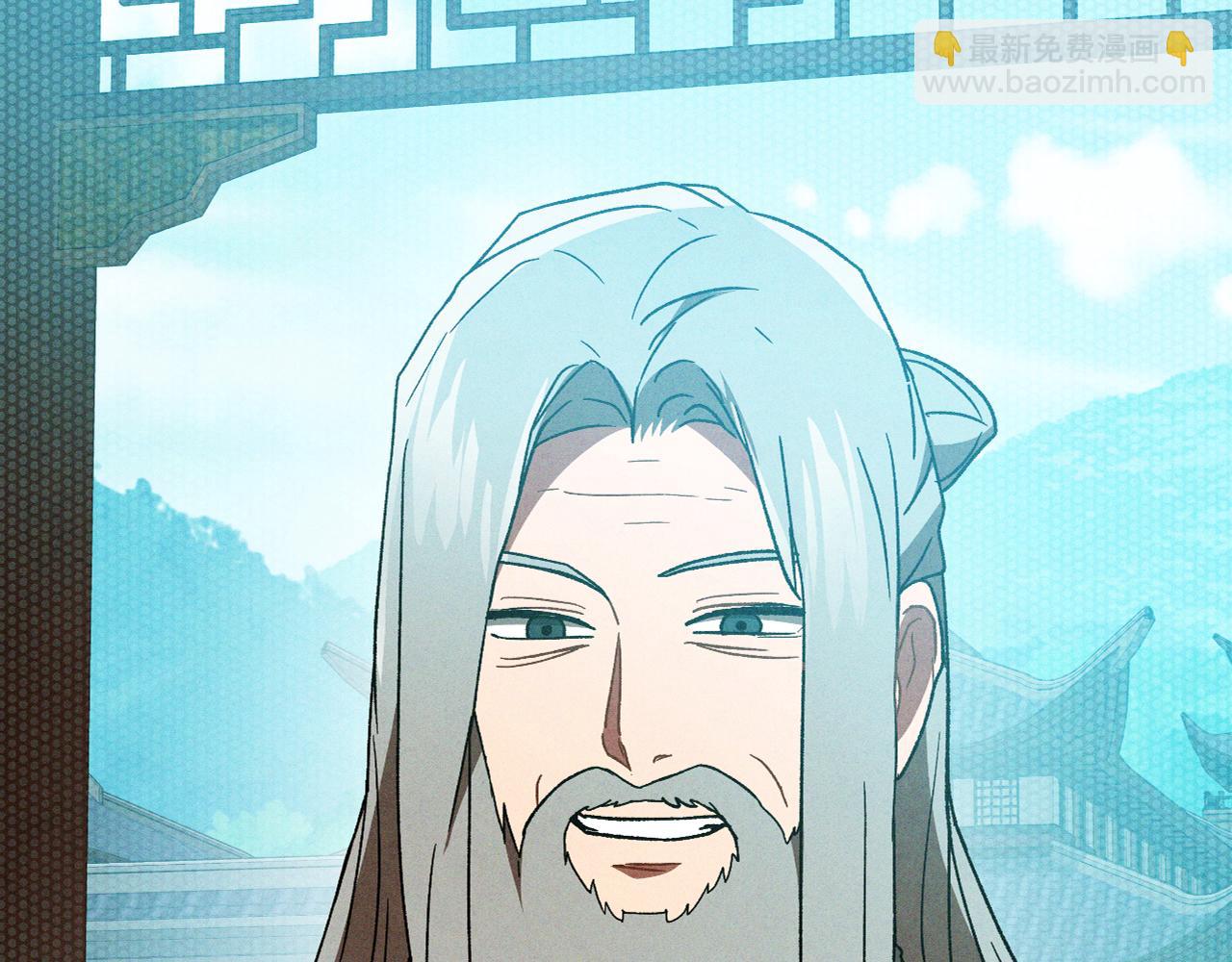 武神迴歸錄 - 第102話 開戰？(3/4) - 3