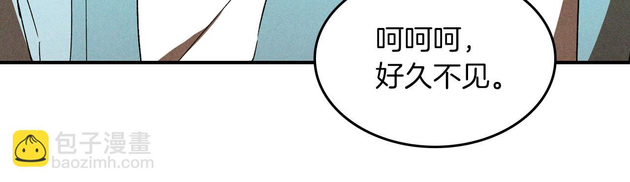 武神迴歸錄 - 第102話 開戰？(3/4) - 5