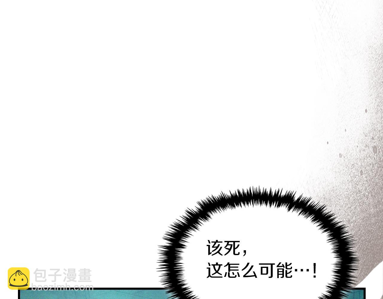 武神迴歸錄 - 第102話 開戰？(3/4) - 6