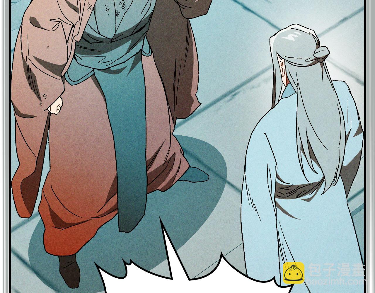 武神迴歸錄 - 第102話 開戰？(3/4) - 1