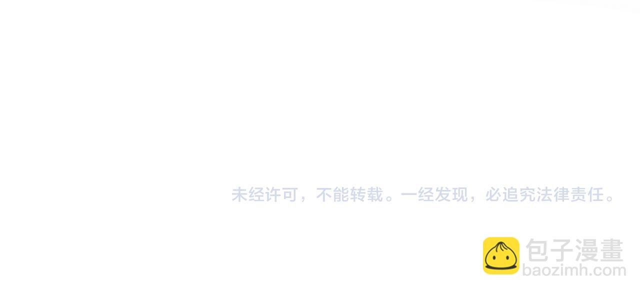 武神迴歸錄 - 第102話 開戰？(4/4) - 1