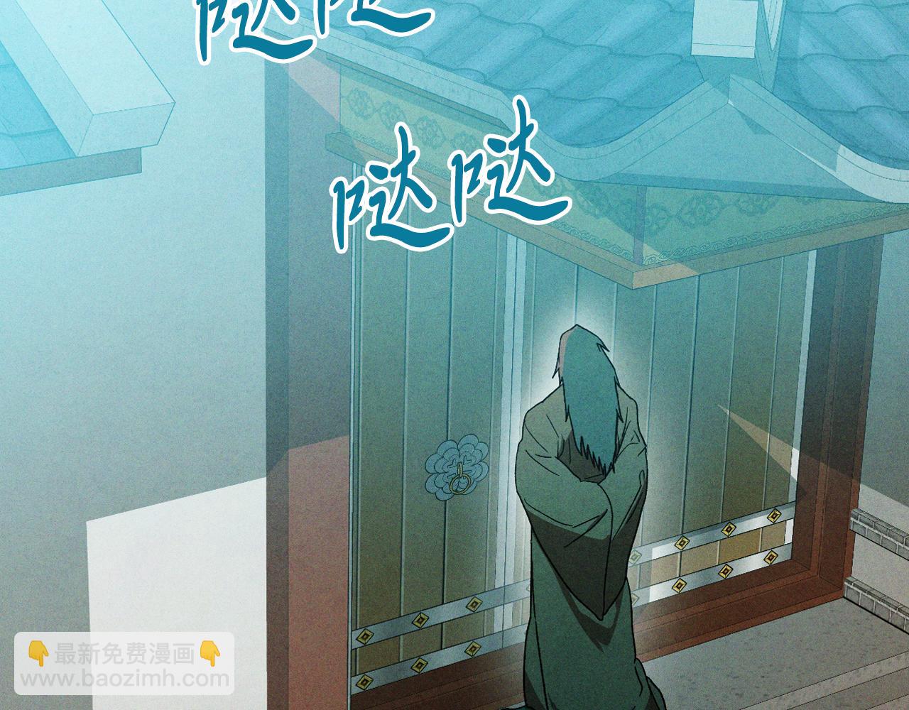 武神迴歸錄 - 第102話 開戰？(1/4) - 1